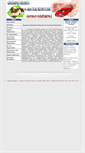 Mobile Screenshot of gozubenlisigorta.com